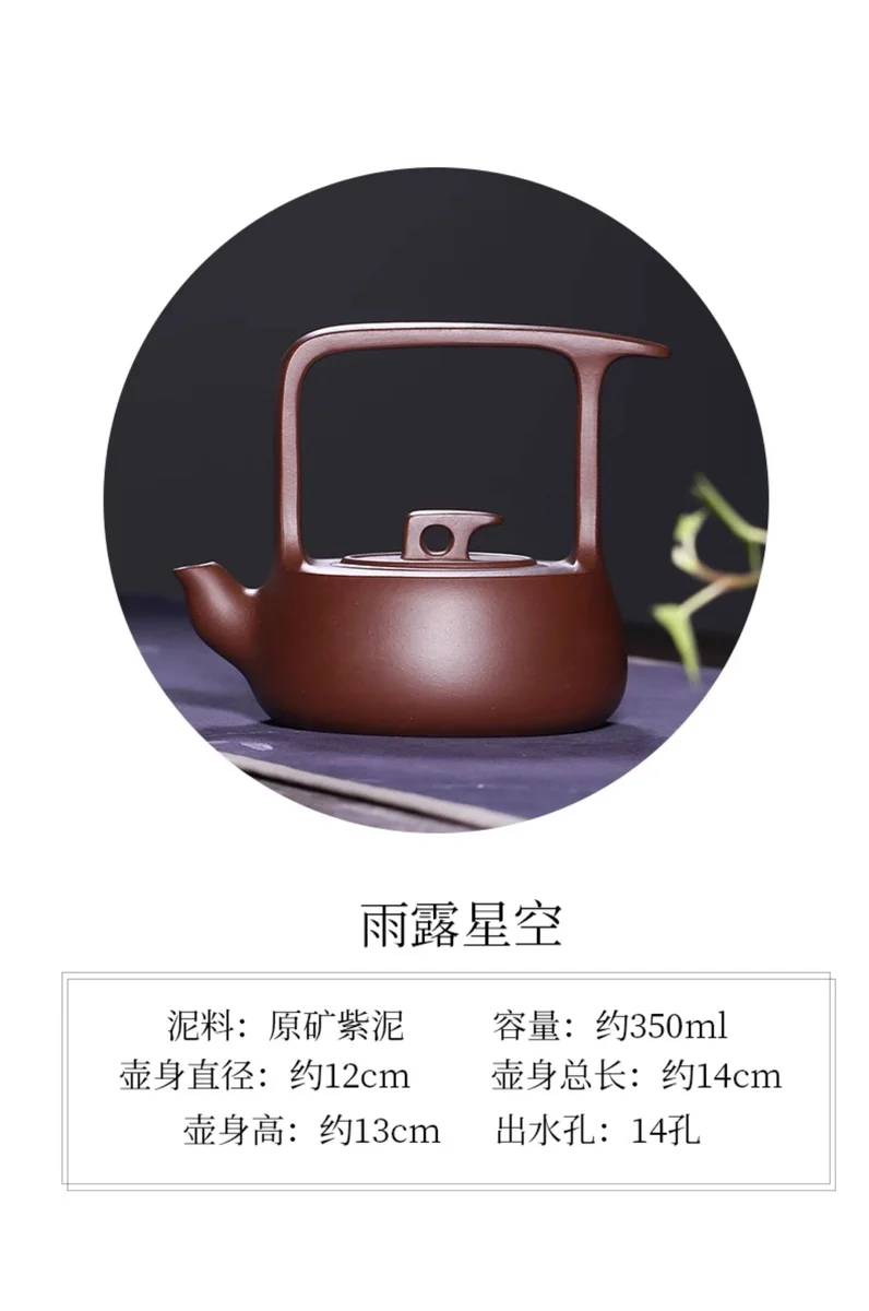 藏壶天下宜兴原矿老紫泥全手工名家紫砂壶茶壶茶具雨露星空提梁壶 详情图 5