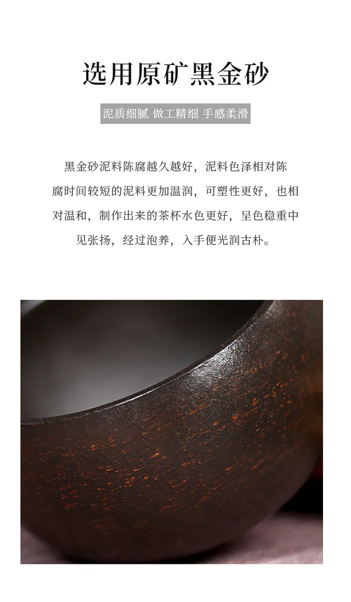 个人专用主人杯纯手工紫砂杯茶杯闻香杯品茗杯小口杯黑金砂小杯 详情图 5