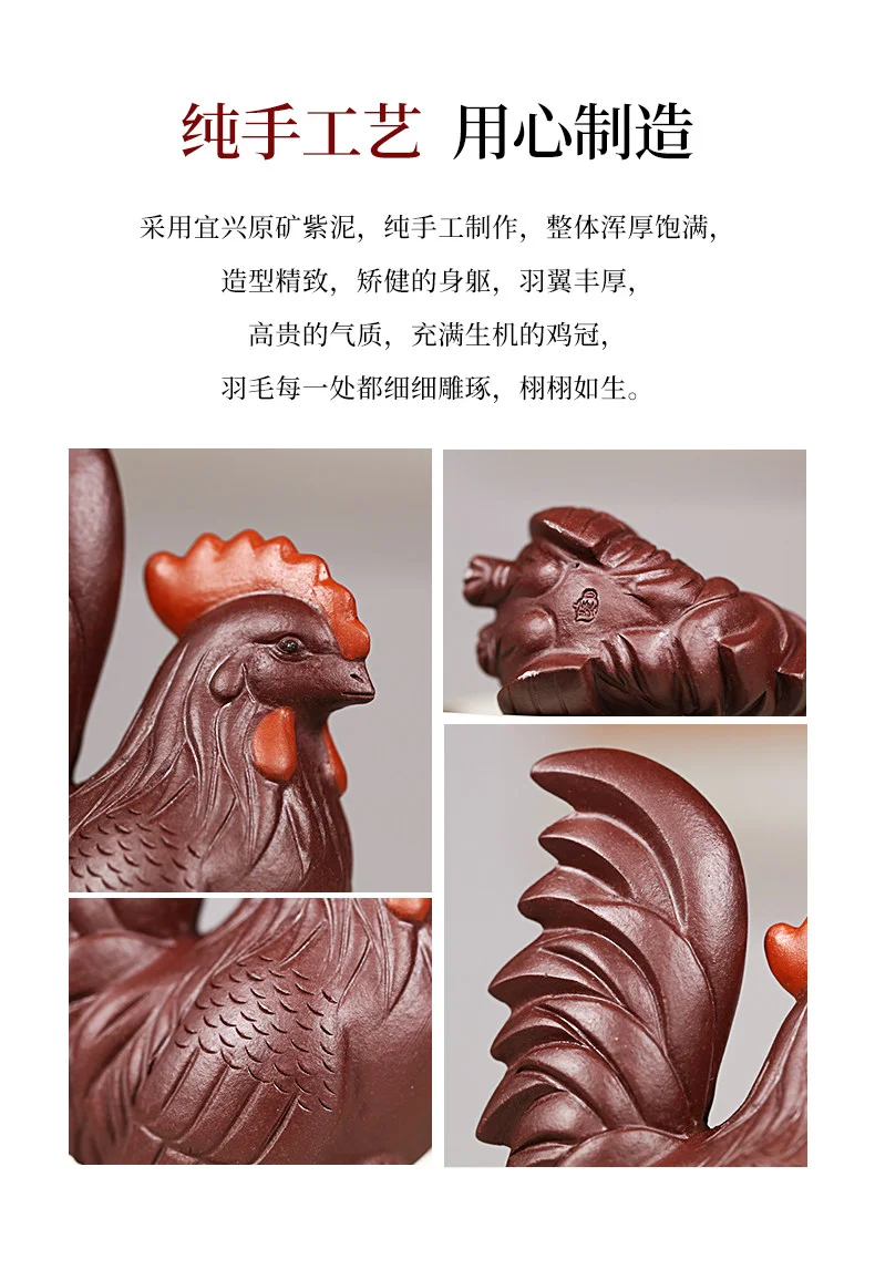 精品可养茶盘摆件茶具配件萌趣茶宠茶桌摆件生肖鸡小茶玩大吉大利 详情图 11