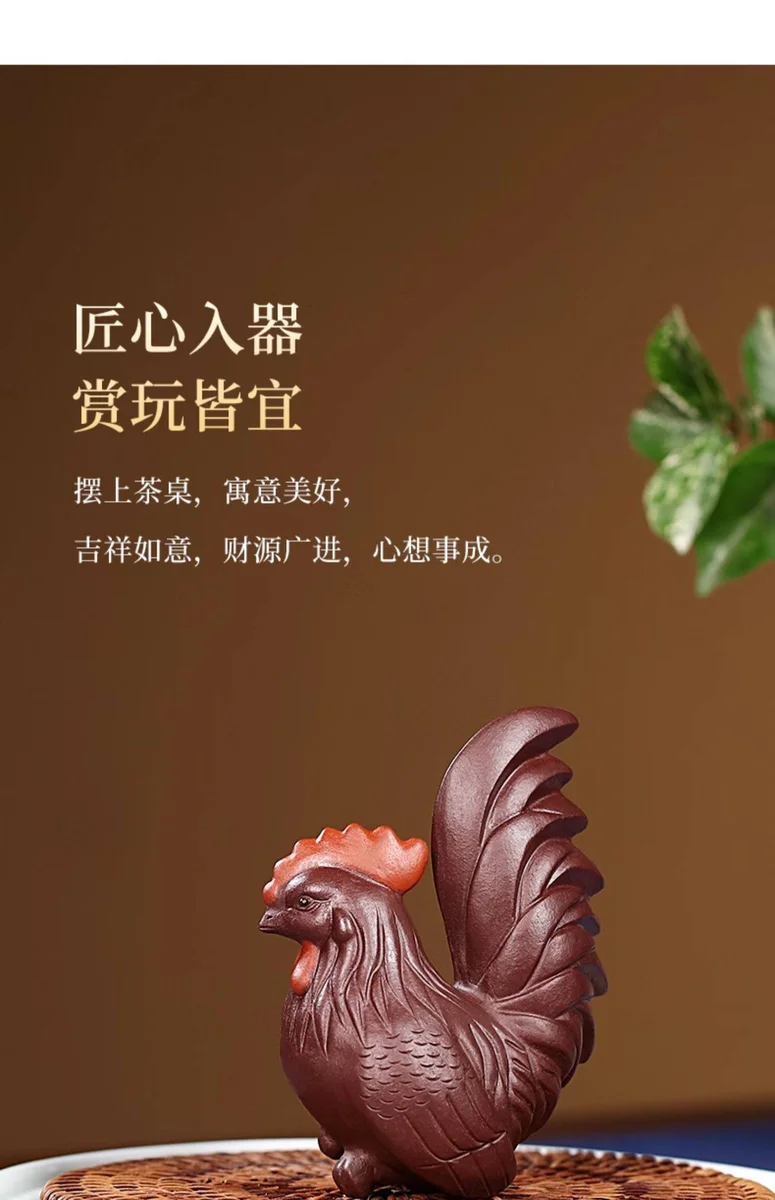 精品可养茶盘摆件茶具配件萌趣茶宠茶桌摆件生肖鸡小茶玩大吉大利 详情图 12