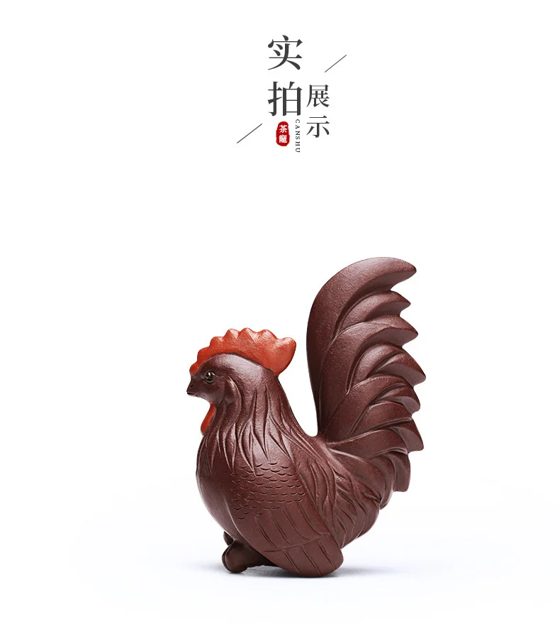 精品可养茶盘摆件茶具配件萌趣茶宠茶桌摆件生肖鸡小茶玩大吉大利 详情图 18
