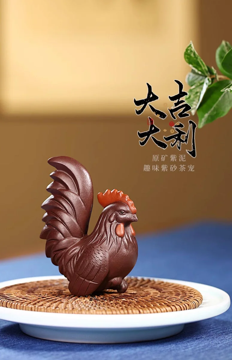 精品可养茶盘摆件茶具配件萌趣茶宠茶桌摆件生肖鸡小茶玩大吉大利 详情图 1