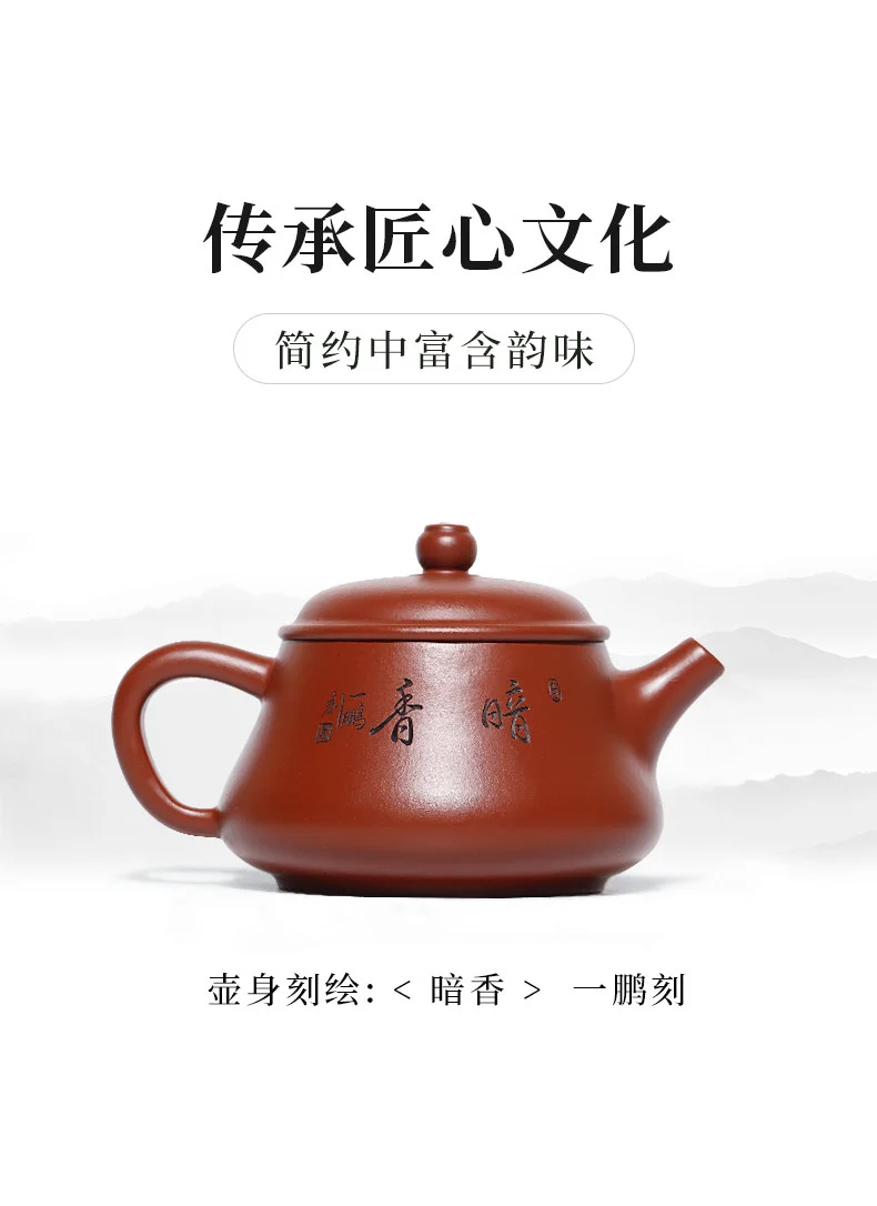 宜兴紫砂壶纯手工刻绘小品功夫茶具单壶原矿大红袍泡茶壶喜上眉梢 详情图 12