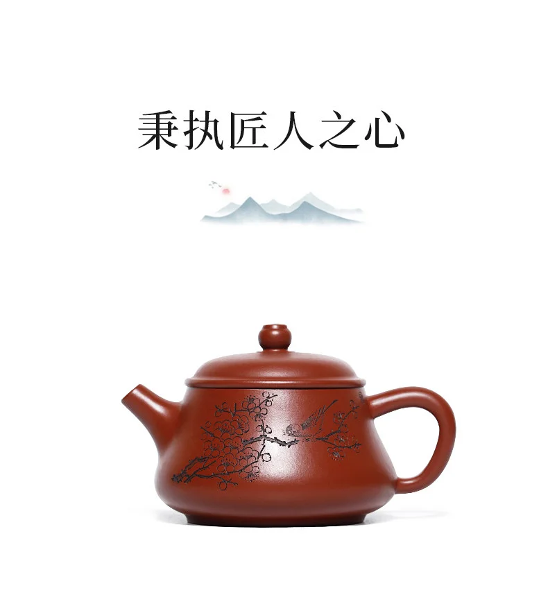 宜兴紫砂壶纯手工刻绘小品功夫茶具单壶原矿大红袍泡茶壶喜上眉梢 详情图 14