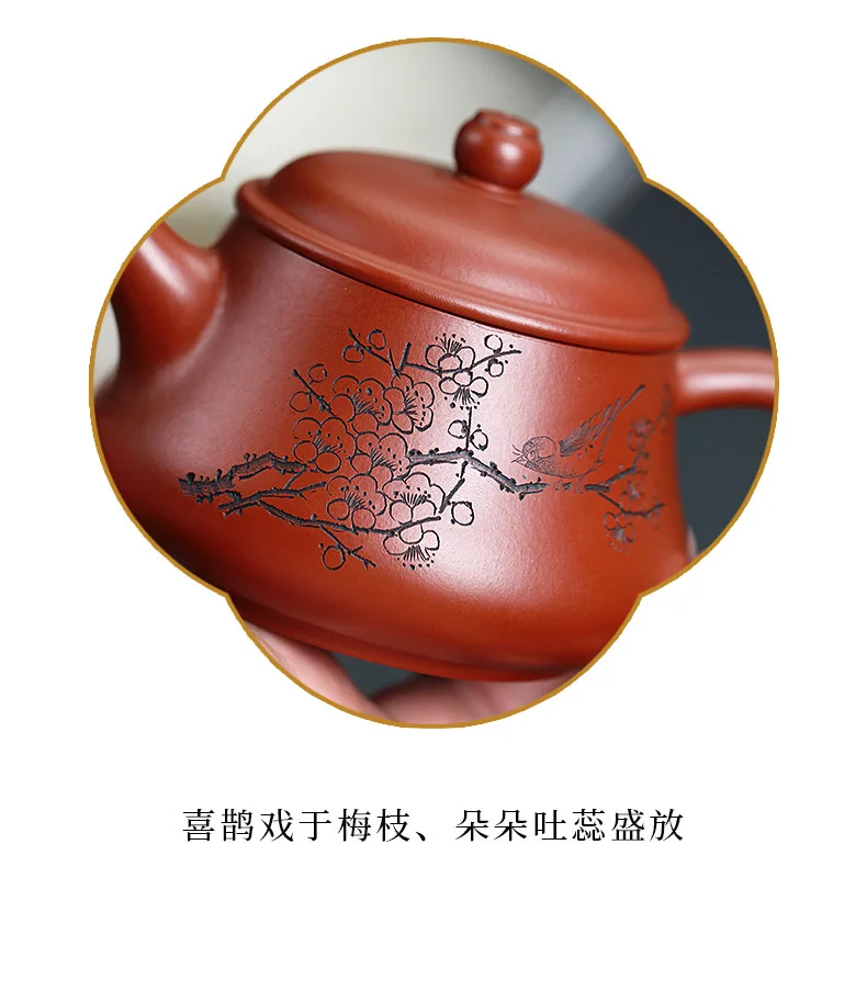 宜兴紫砂壶纯手工刻绘小品功夫茶具单壶原矿大红袍泡茶壶喜上眉梢 详情图 3