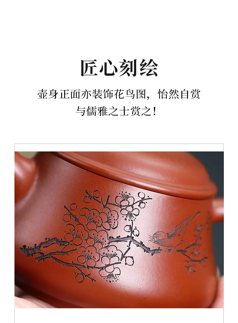 宜兴紫砂壶纯手工刻绘小品功夫茶具单壶原矿大红袍泡茶壶喜上眉梢 详情图 7