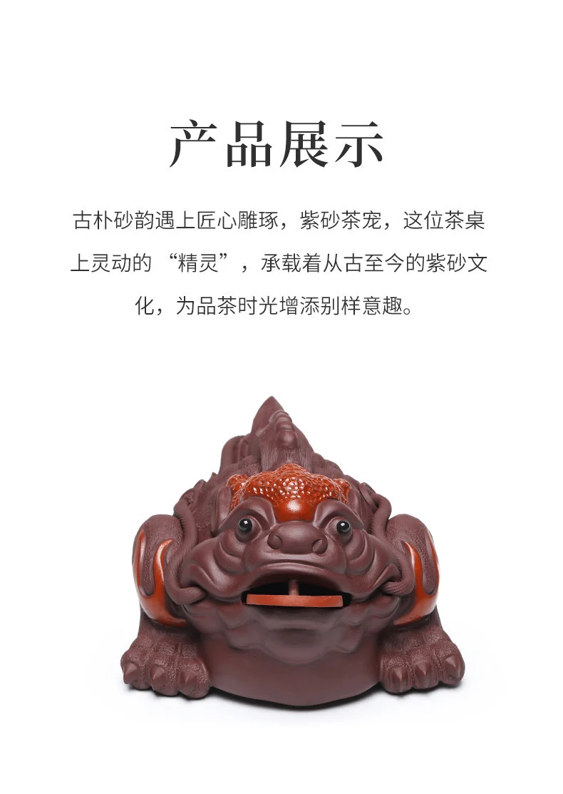 藏壶天下宜兴三足金蟾蜍紫砂茶宠家藏茶玩茶道茶具摆件鸿运当头 详情图 15