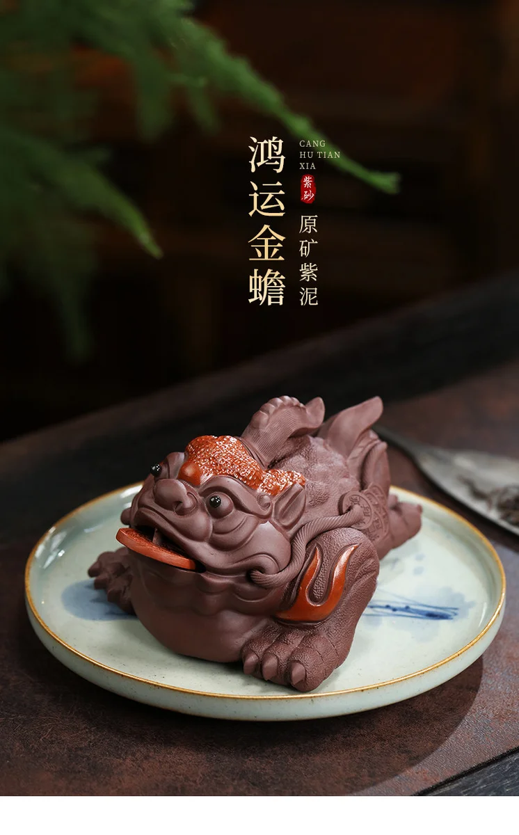 藏壶天下宜兴三足金蟾蜍紫砂茶宠家藏茶玩茶道茶具摆件鸿运当头 详情图 1