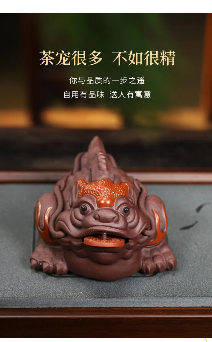 藏壶天下宜兴三足金蟾蜍紫砂茶宠家藏茶玩茶道茶具摆件鸿运当头 详情图 3