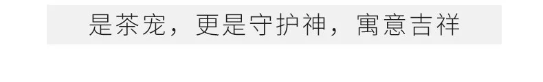藏壶天下宜兴三足金蟾蜍紫砂茶宠家藏茶玩茶道茶具摆件鸿运当头 详情图 5