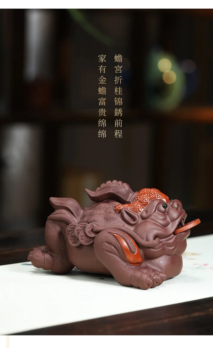 藏壶天下宜兴三足金蟾蜍紫砂茶宠家藏茶玩茶道茶具摆件鸿运当头 详情图 6