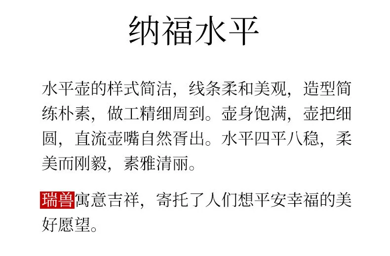 藏壶天下纯手工宜兴紫砂壶茶具泡茶壶原矿紫泥紫砂茶壶单壶水平壶 详情图 2