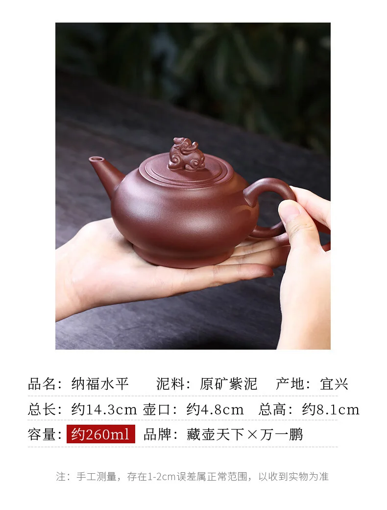 藏壶天下纯手工宜兴紫砂壶茶具泡茶壶原矿紫泥紫砂茶壶单壶水平壶 详情图 3