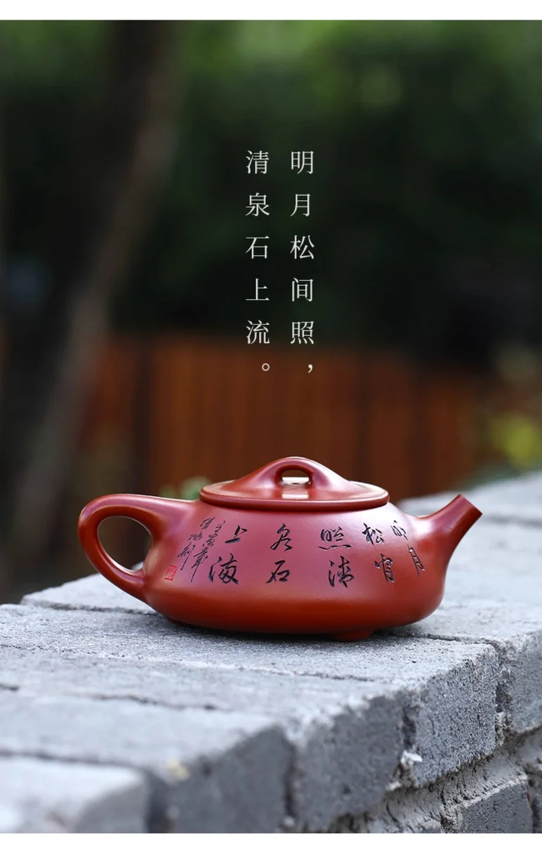 宜兴紫砂壶纯手工名家刻绘紫砂茶具单壶原矿大红袍泡茶壶扁石瓢壶 详情图 4