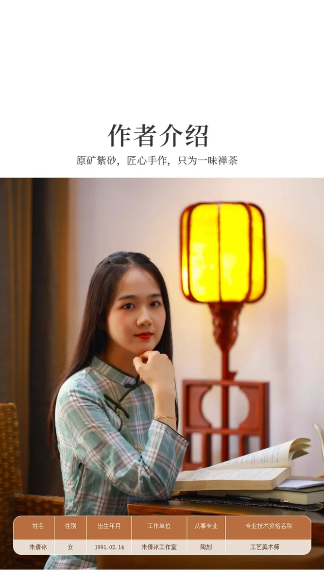 宜兴紫砂壶纯手工名家刻绘紫砂茶具单壶原矿大红袍泡茶壶扁石瓢壶 详情图 8
