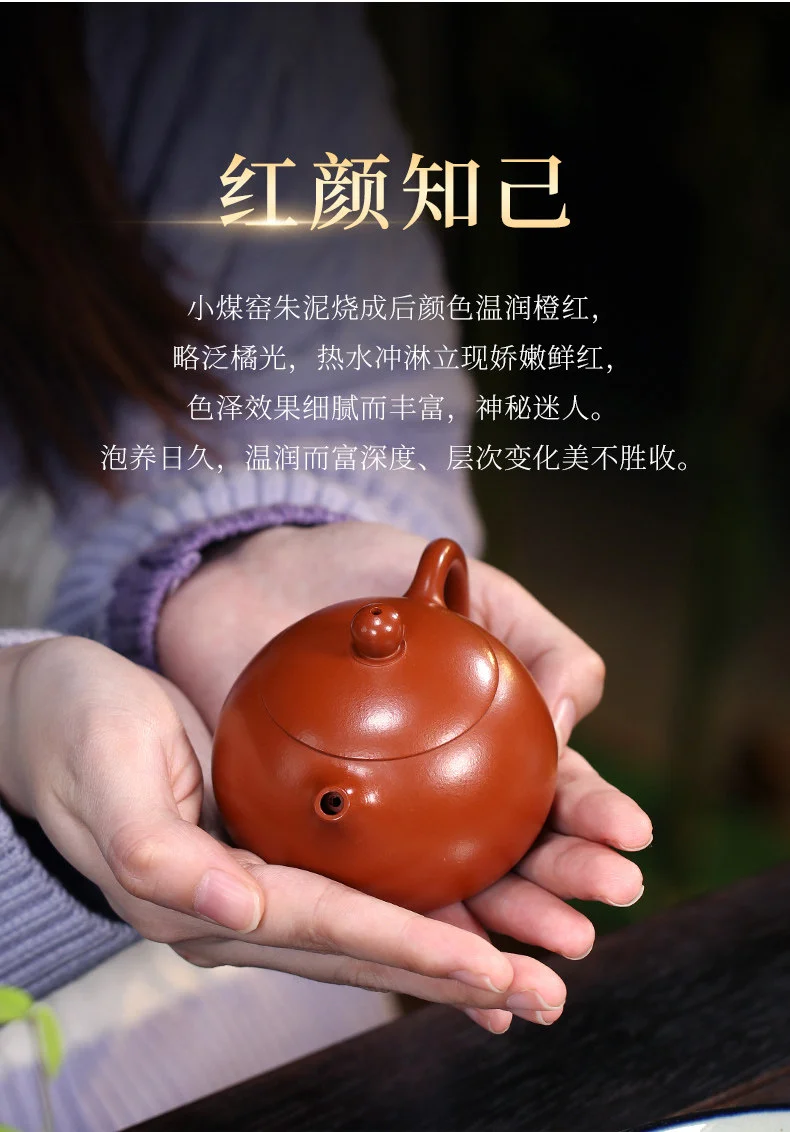 小容量宜兴紫砂壶纯手工功夫茶具原矿小煤窑朱泥小品泡茶壶西施壶 详情图 17