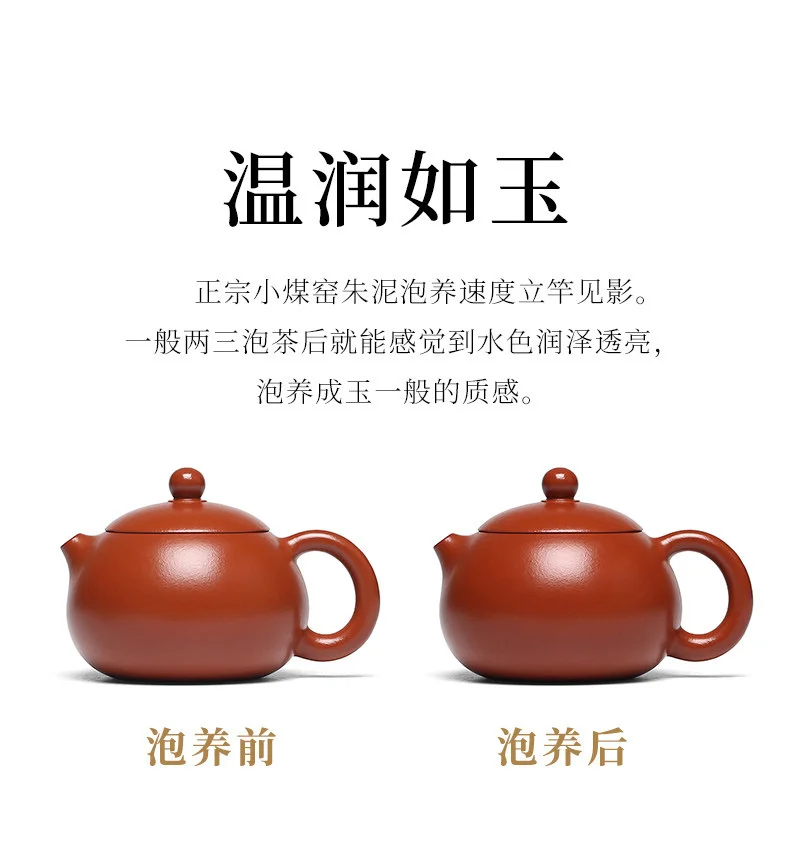 小容量宜兴紫砂壶纯手工功夫茶具原矿小煤窑朱泥小品泡茶壶西施壶 详情图 18