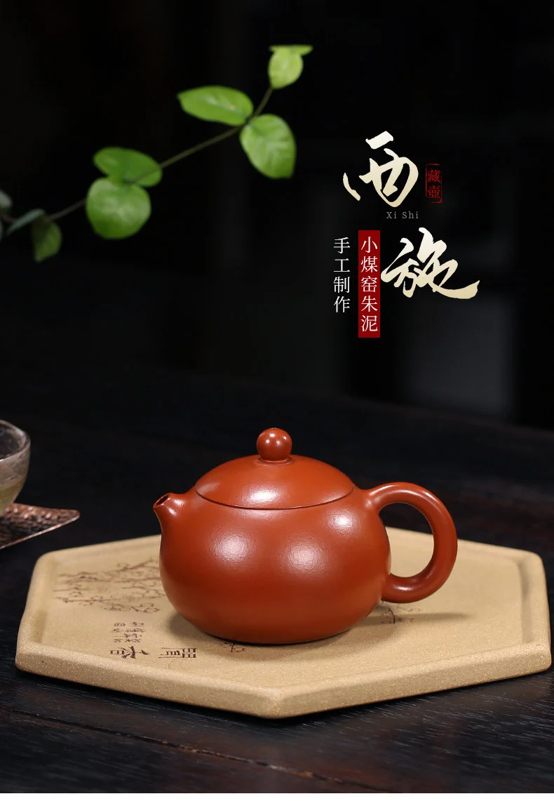 小容量宜兴紫砂壶纯手工功夫茶具原矿小煤窑朱泥小品泡茶壶西施壶 详情图 1