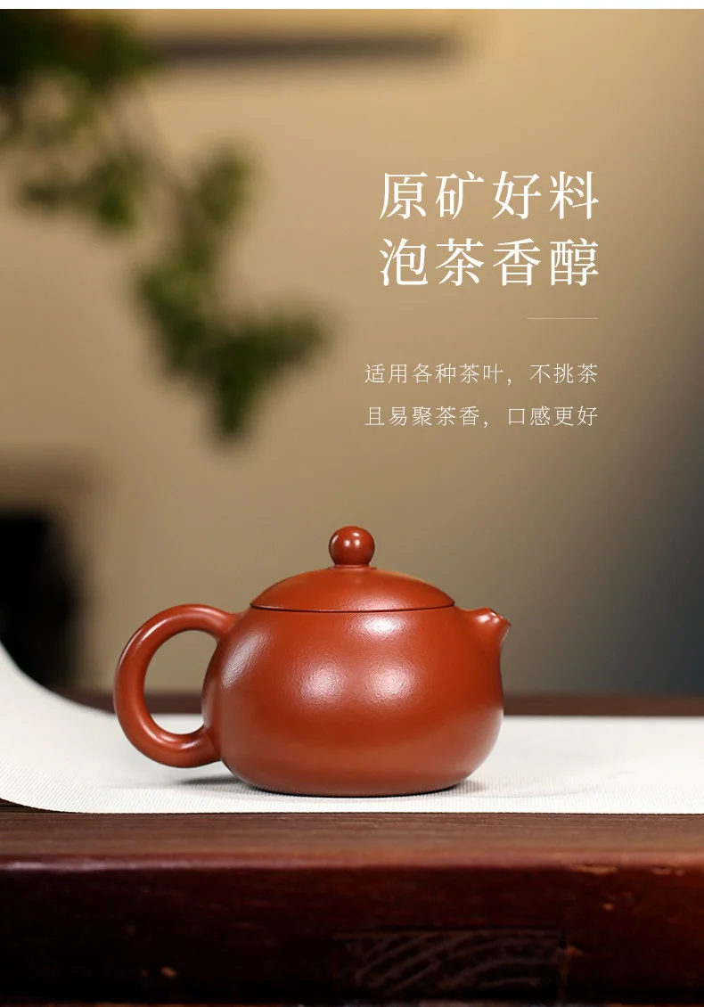 小容量宜兴紫砂壶纯手工功夫茶具原矿小煤窑朱泥小品泡茶壶西施壶 详情图 3