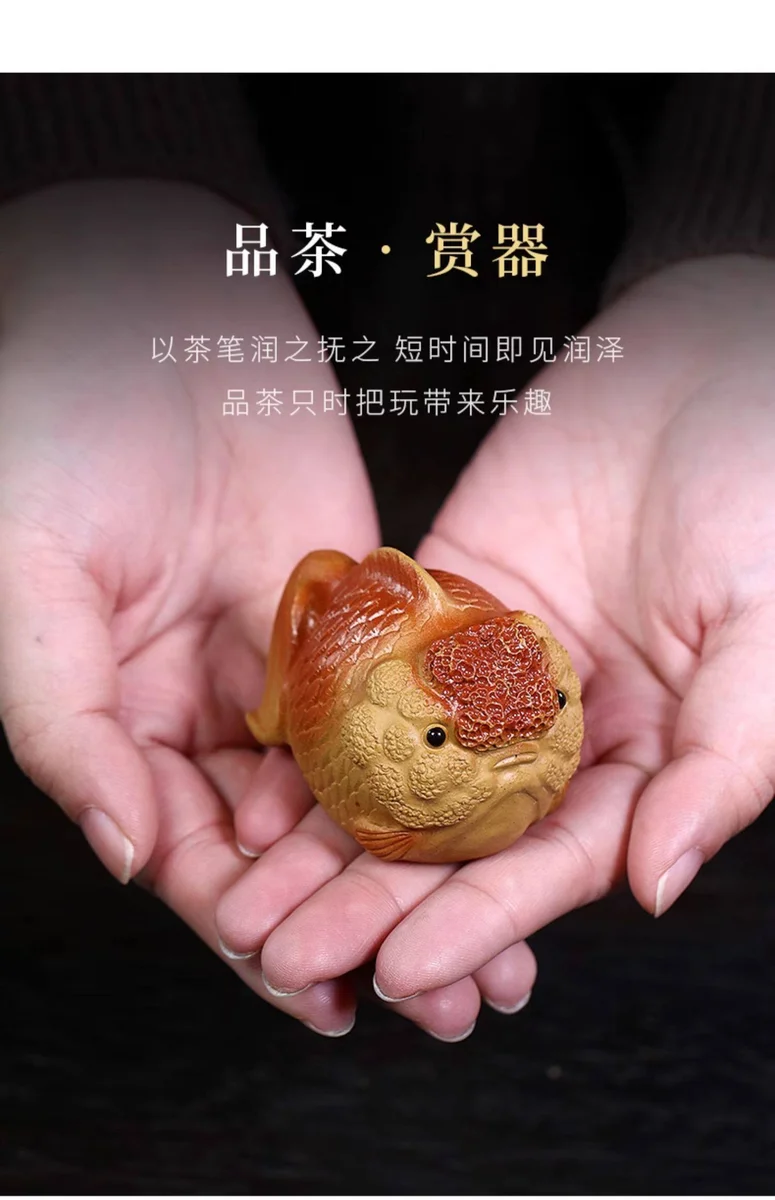 紫砂茶宠摆件精品可养茶具配件茶盘摆件可爱茶玩鸿运当头金鱼茶宠 详情图 10
