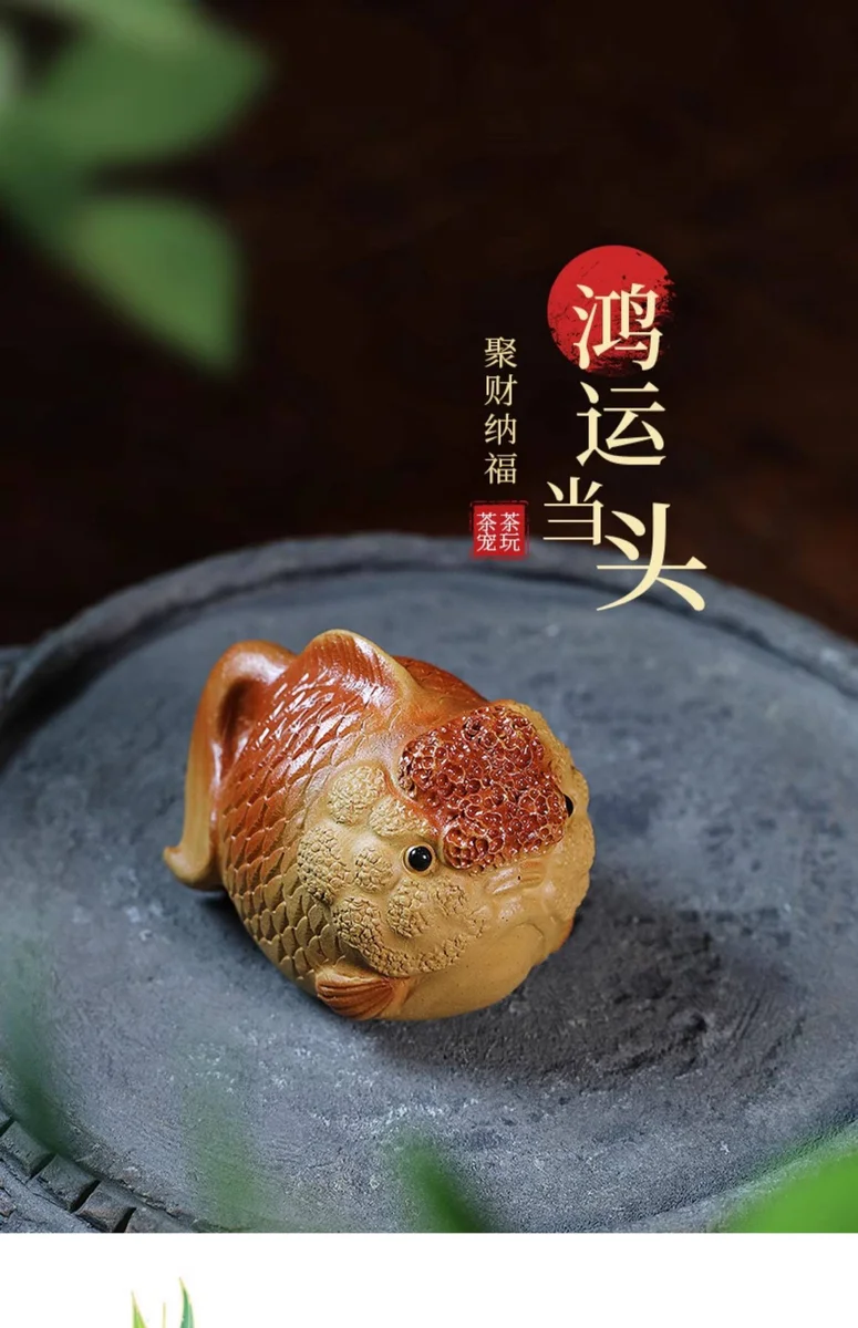 紫砂茶宠摆件精品可养茶具配件茶盘摆件可爱茶玩鸿运当头金鱼茶宠 详情图 1