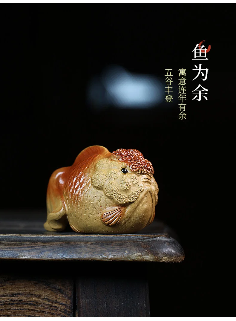 紫砂茶宠摆件精品可养茶具配件茶盘摆件可爱茶玩鸿运当头金鱼茶宠 详情图 5