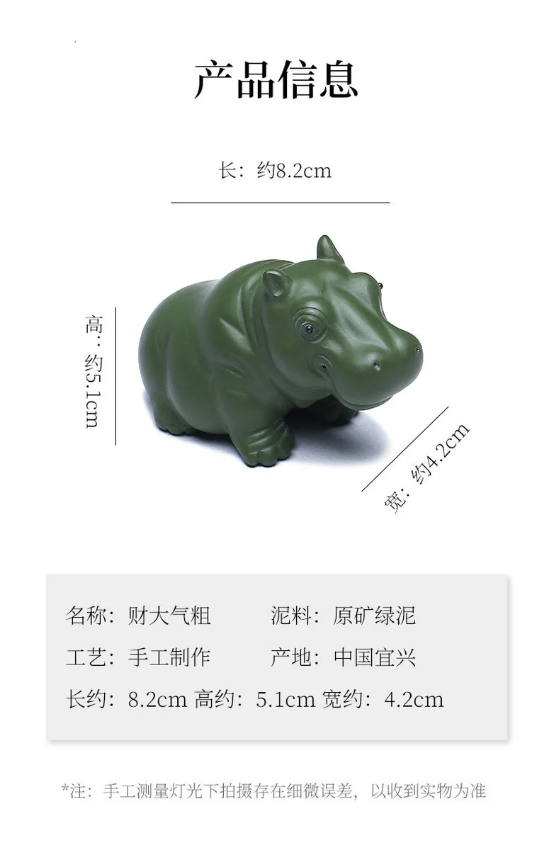 紫砂茶宠牛气冲天招财茶桌小摆件精品可养茶台装饰品茶具配件摆设 详情图 4
