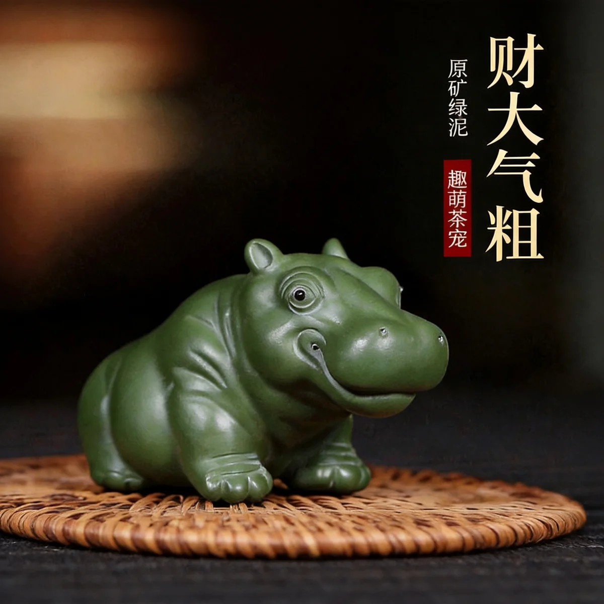 紫砂茶宠牛气冲天招财茶桌小摆件精品可养茶台装饰品茶具配件摆设