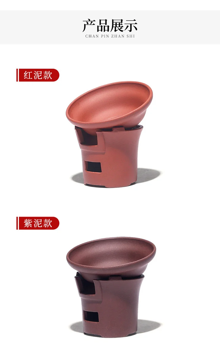 藏壶天下宜兴紫砂茶漏原矿茶滤紫砂功夫茶具滤茶器过滤网茶道配件 详情图 9