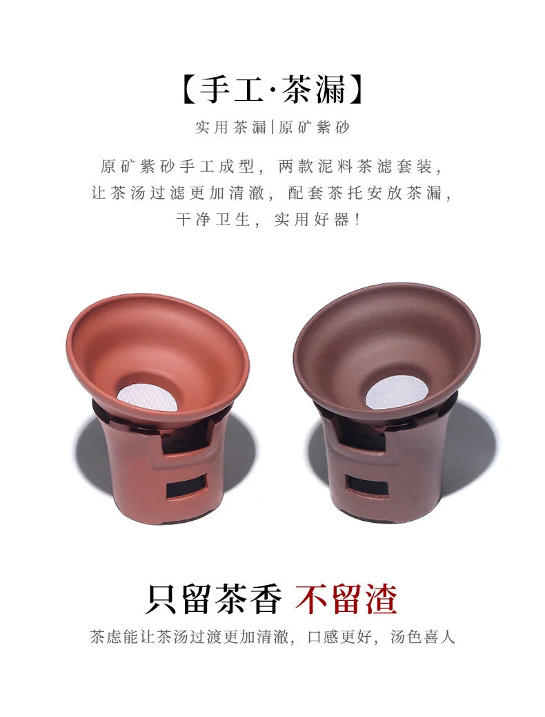 藏壶天下宜兴紫砂茶漏原矿茶滤紫砂功夫茶具滤茶器过滤网茶道配件 详情图 2