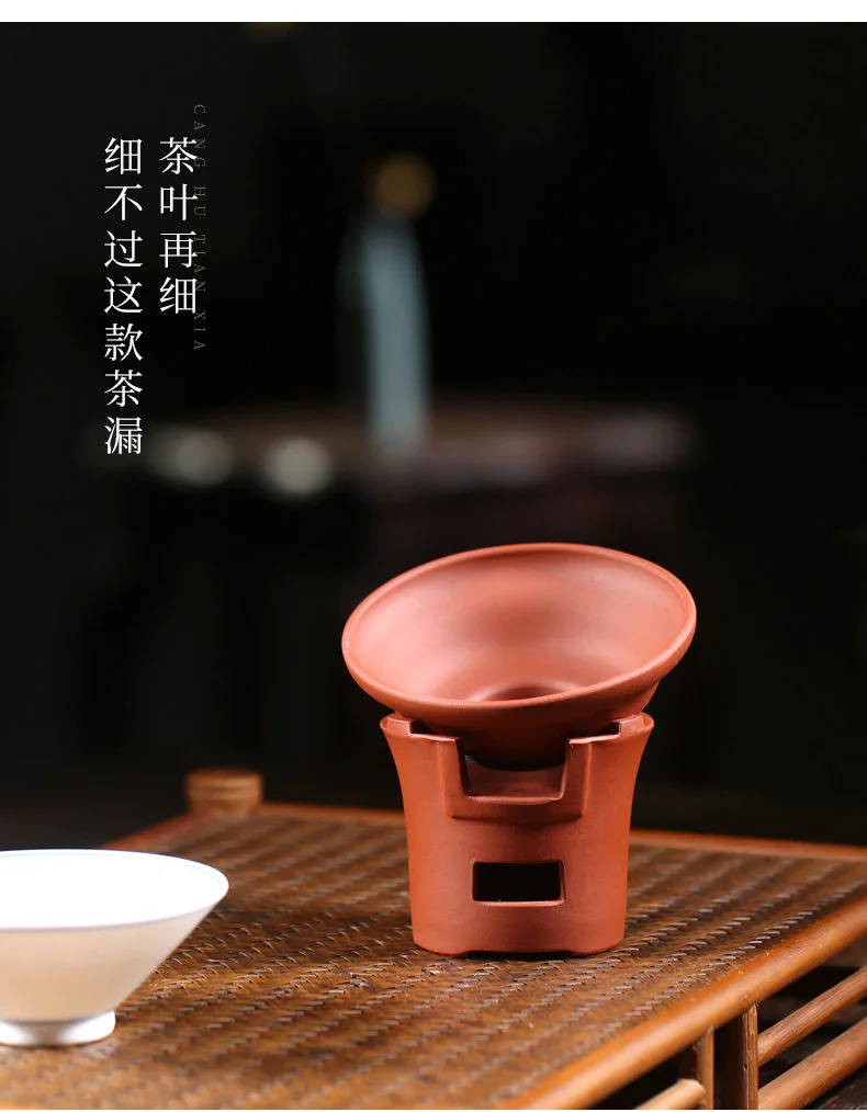 藏壶天下宜兴紫砂茶漏原矿茶滤紫砂功夫茶具滤茶器过滤网茶道配件 详情图 8