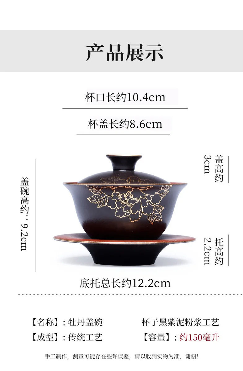 紫砂三才盖碗茶杯单个茶碗带盖不烫手敬茶杯紫砂杯茶具三泡台盖碗 详情图 16