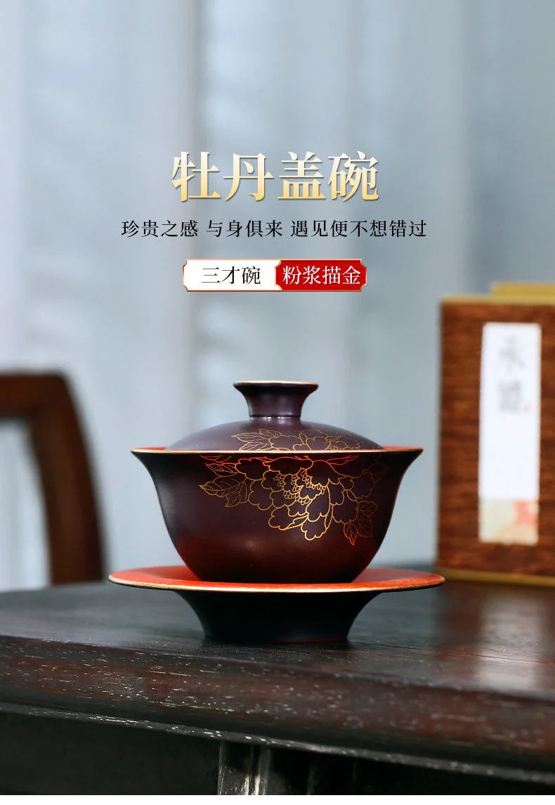 紫砂三才盖碗茶杯单个茶碗带盖不烫手敬茶杯紫砂杯茶具三泡台盖碗 详情图 1