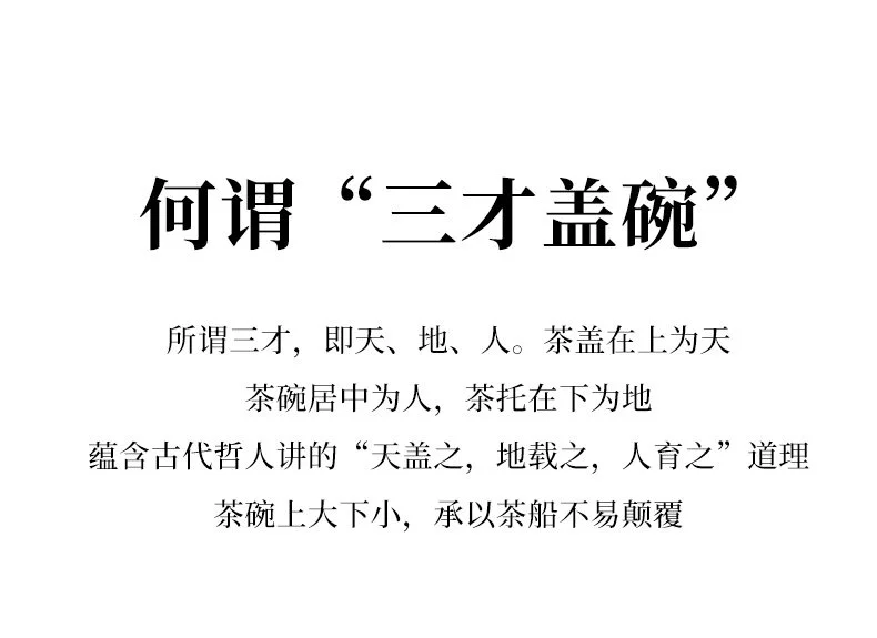 紫砂三才盖碗茶杯单个茶碗带盖不烫手敬茶杯紫砂杯茶具三泡台盖碗 详情图 5