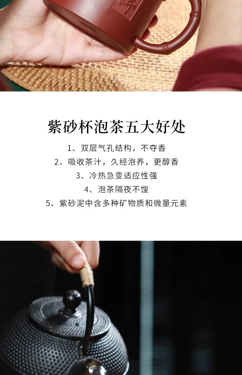 藏壶天下宜兴原矿底槽清紫砂杯纯手工刻绘男士办公盖杯舍得茶杯 详情图 9