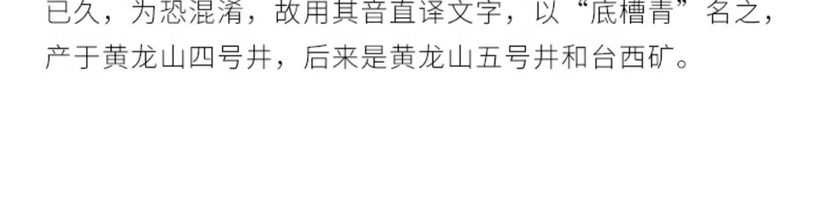藏壶天下宜兴原矿底槽清紫砂杯纯手工刻绘男士办公盖杯舍得茶杯 详情图 17