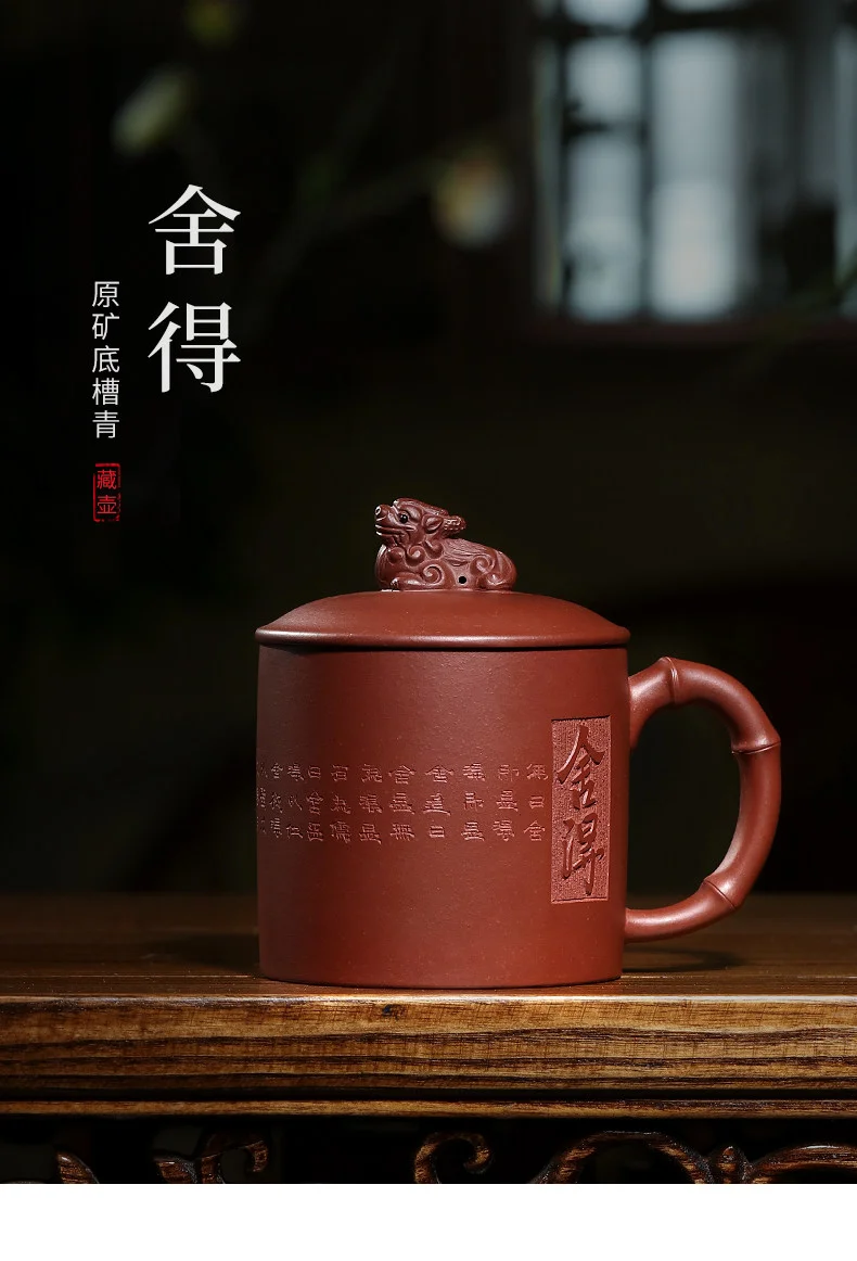 藏壶天下宜兴原矿底槽清紫砂杯纯手工刻绘男士办公盖杯舍得茶杯 详情图 1