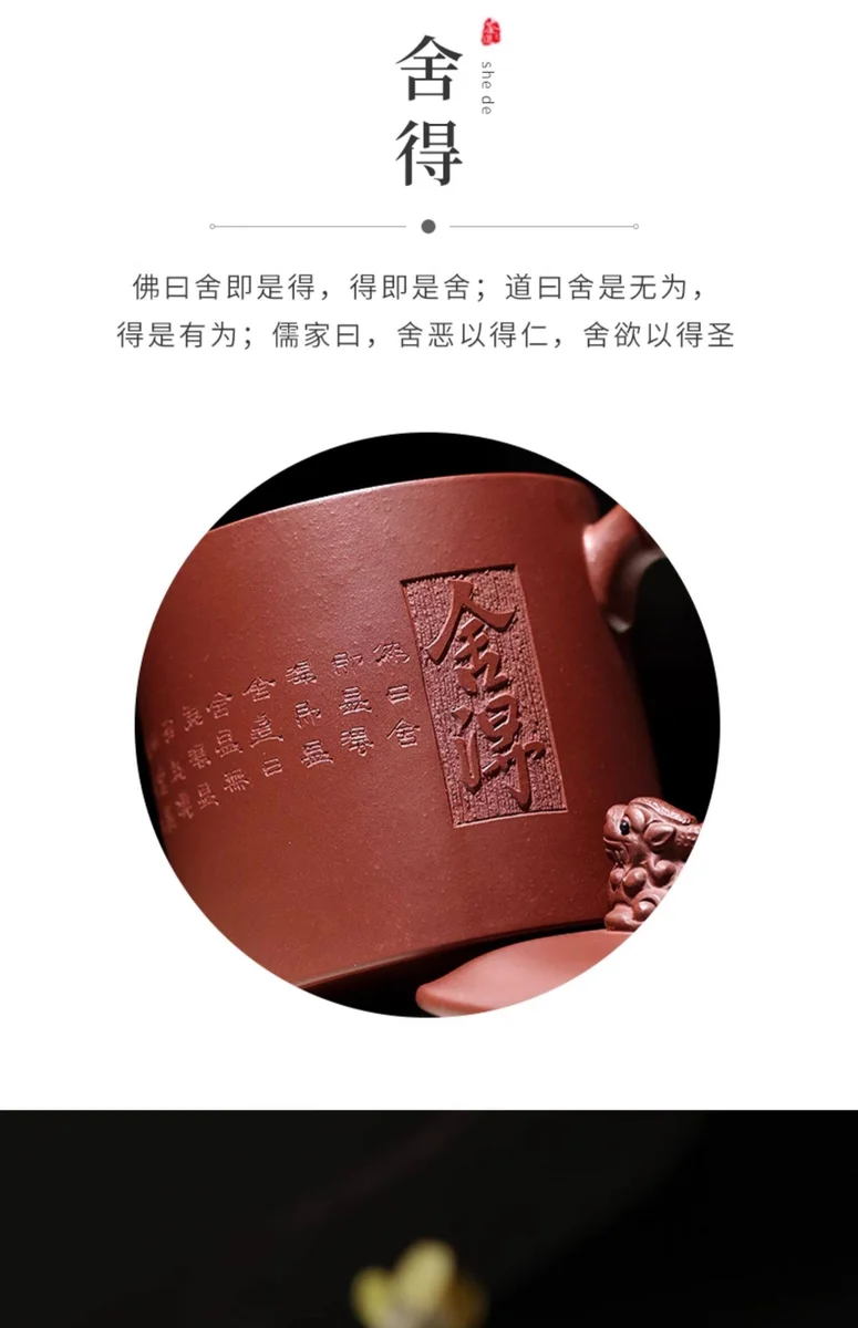 藏壶天下宜兴原矿底槽清紫砂杯纯手工刻绘男士办公盖杯舍得茶杯 详情图 2