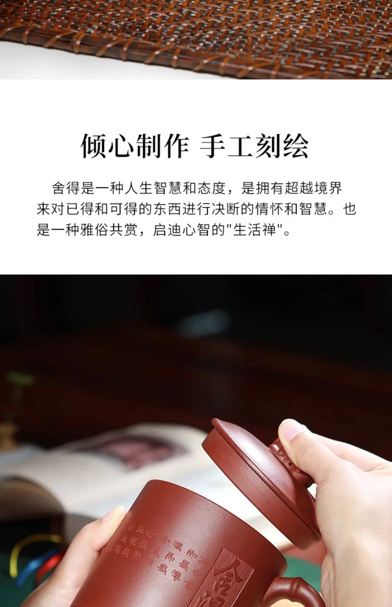 藏壶天下宜兴原矿底槽清紫砂杯纯手工刻绘男士办公盖杯舍得茶杯 详情图 8