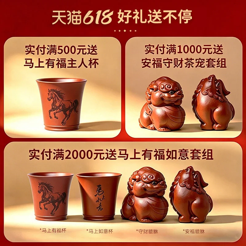 藏壶天下宜兴原矿底槽清紫砂杯纯手工刻绘男士办公盖杯舍得茶杯 - 4
