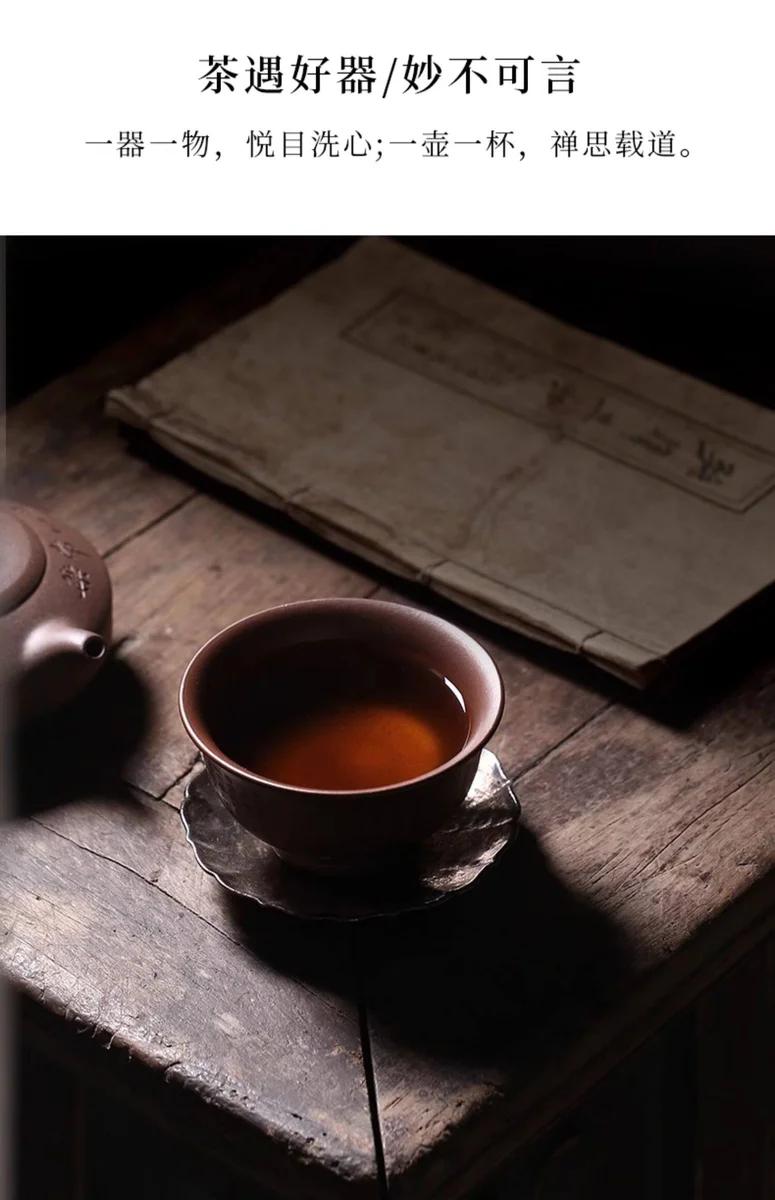 藏壶天下宜兴紫砂品茗杯纯全手工刻字茶杯紫泥柴烧窑变心经主人杯 详情图 10