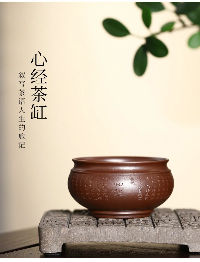 藏壶天下宜兴紫砂品茗杯纯全手工刻字茶杯紫泥柴烧窑变心经主人杯 详情图 15