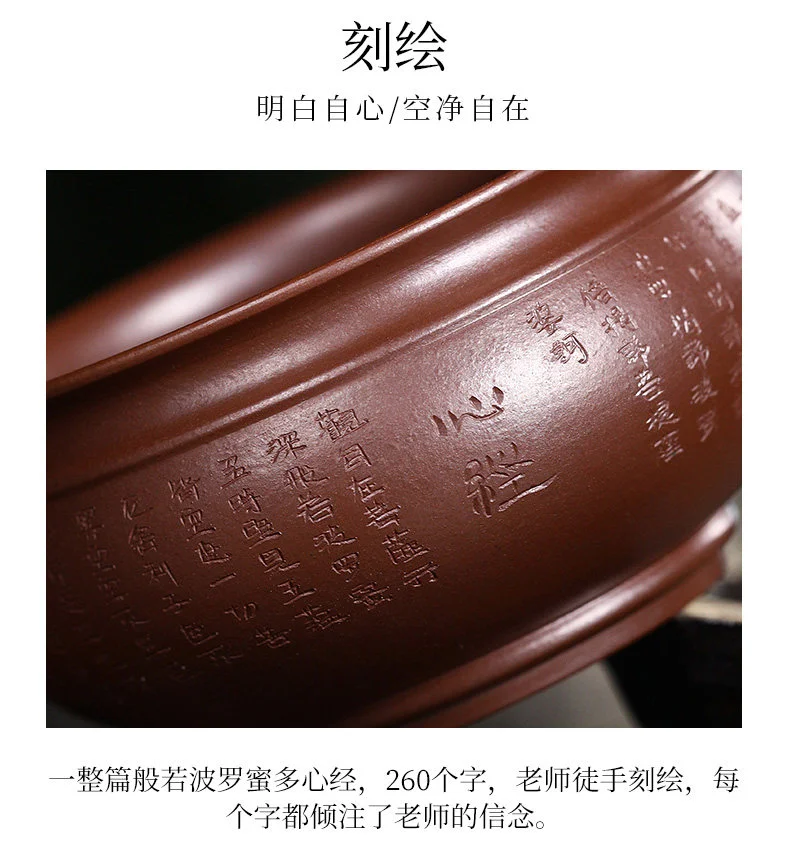 藏壶天下宜兴紫砂品茗杯纯全手工刻字茶杯紫泥柴烧窑变心经主人杯 详情图 18