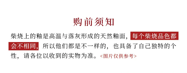 藏壶天下宜兴紫砂品茗杯纯全手工刻字茶杯紫泥柴烧窑变心经主人杯 详情图 1