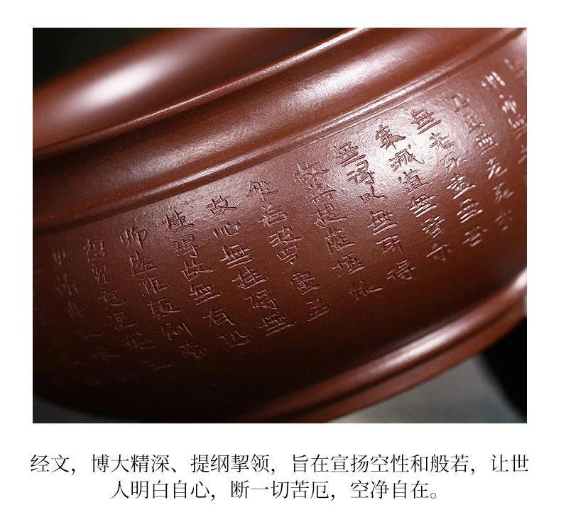 藏壶天下宜兴紫砂品茗杯纯全手工刻字茶杯紫泥柴烧窑变心经主人杯 详情图 19