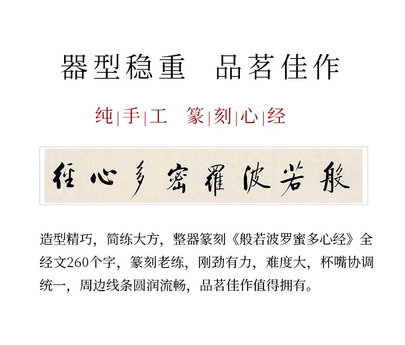 藏壶天下宜兴紫砂品茗杯纯全手工刻字茶杯紫泥柴烧窑变心经主人杯 详情图 27