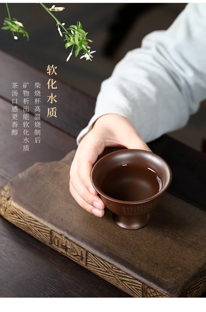 藏壶天下宜兴紫砂品茗杯纯全手工刻字茶杯紫泥柴烧窑变心经主人杯 详情图 31