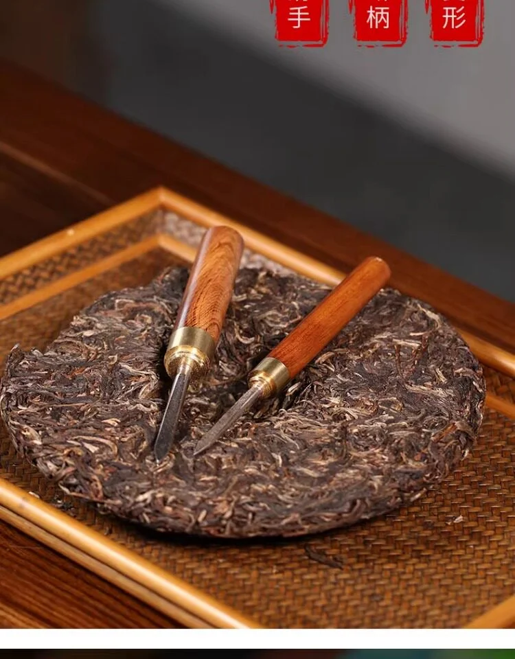 藏壶天下普洱茶饼茶刀分解茶具茶道配件工具黑檀木手工茶锥茶刀 详情图 11
