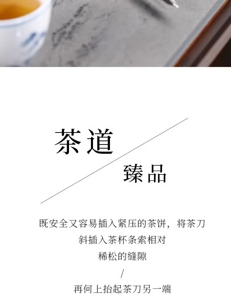 藏壶天下普洱茶饼茶刀分解茶具茶道配件工具黑檀木手工茶锥茶刀 详情图 13