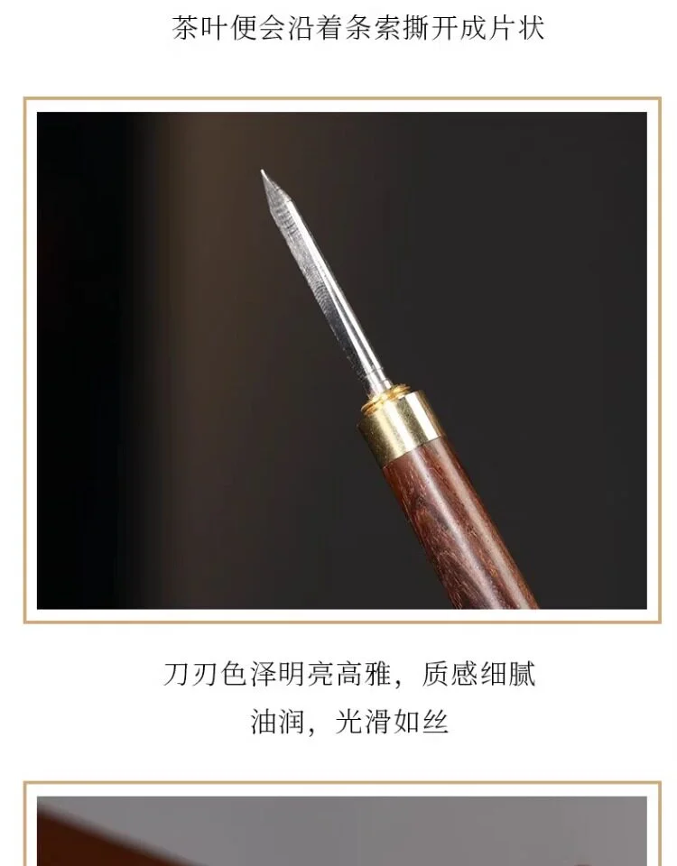 藏壶天下普洱茶饼茶刀分解茶具茶道配件工具黑檀木手工茶锥茶刀 详情图 14